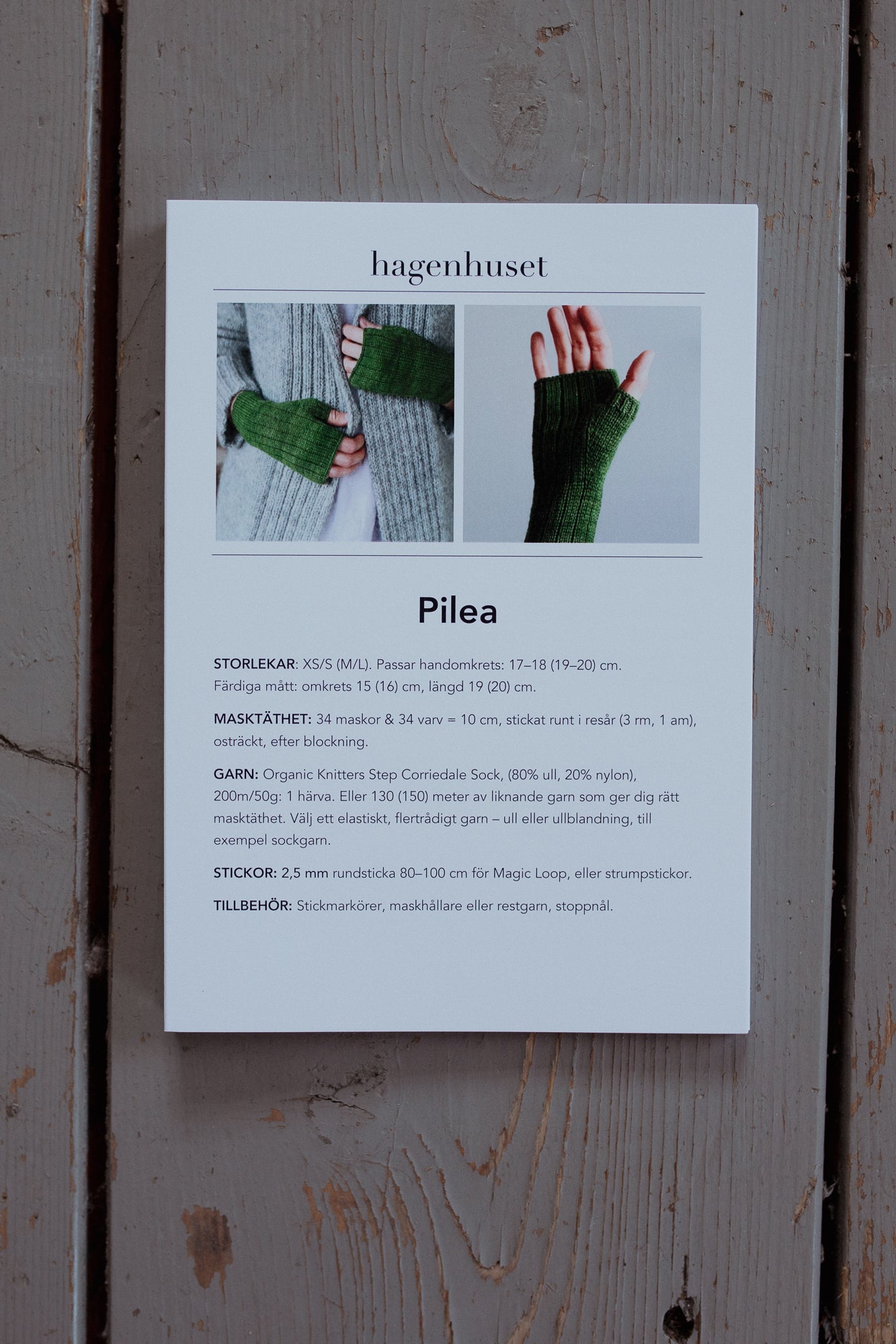 Pilea (tryckt mönster)