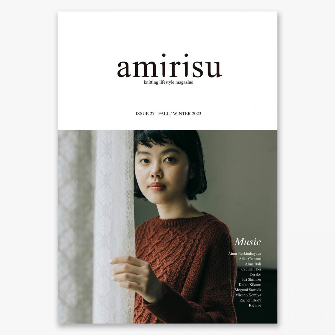 Amirisu magazine